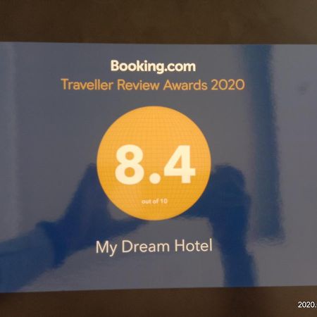 My Dream Hotel Янгон Экстерьер фото
